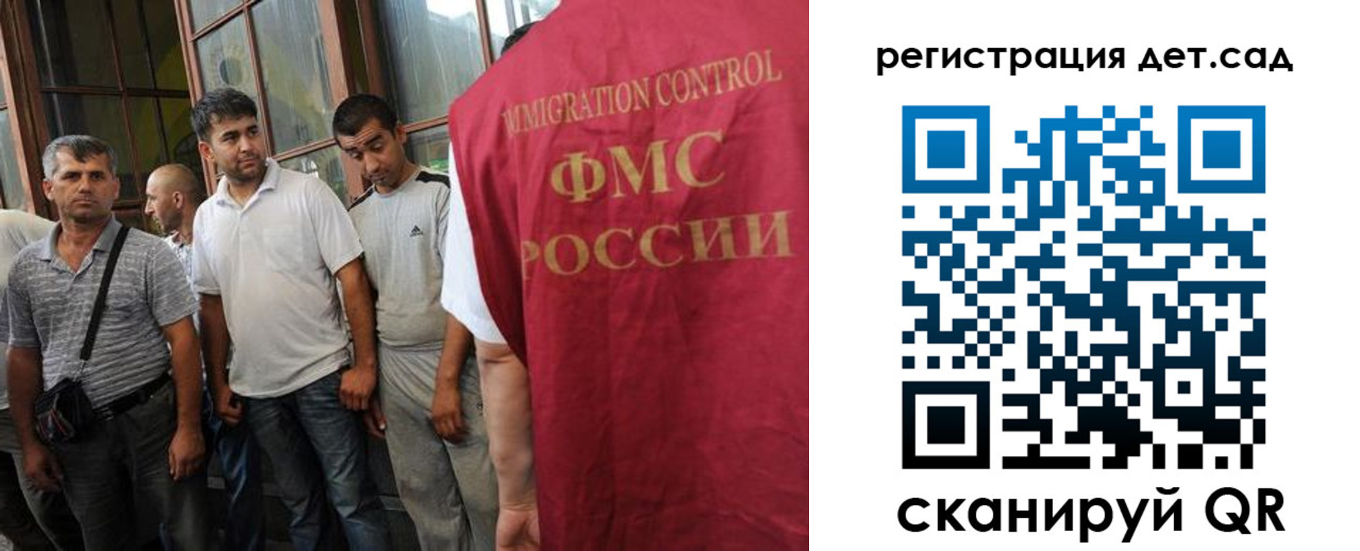 прописка ребенка в Гагарине