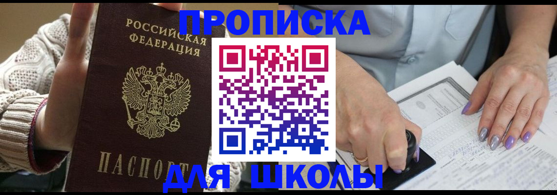 временная регистрация гарантия в Гагарине