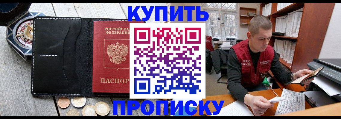 найти адрес прописки в Гагарине
