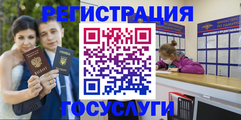 прописка поиск в Гагарине